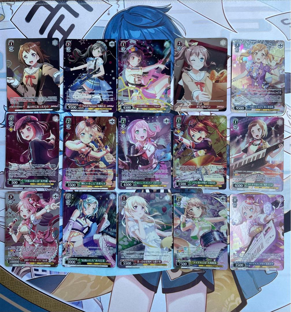ガルパチップスvol.2 各1コンプセット ヴァイス バンドリ プロモ