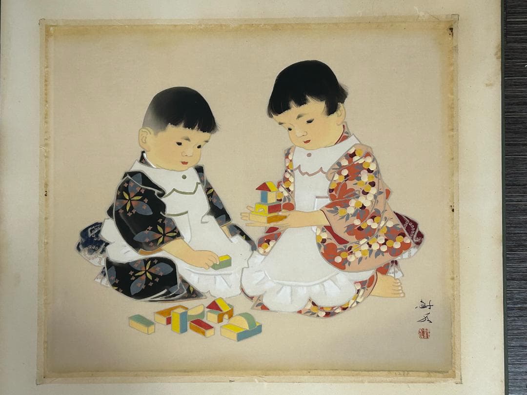 田中針水 積み木 童画 絹本 額装 日本画 川合玉堂師事 s33