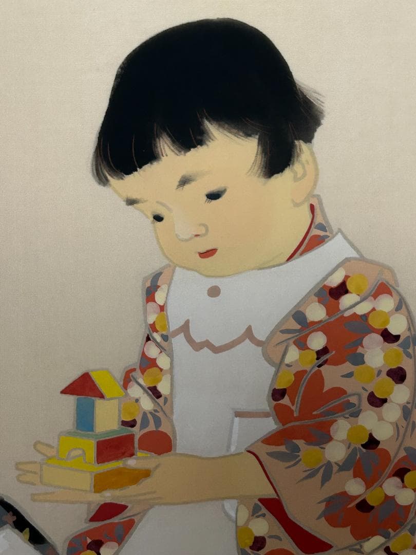 田中針水 積み木 童画 絹本 額装 日本画 川合玉堂師事 s33