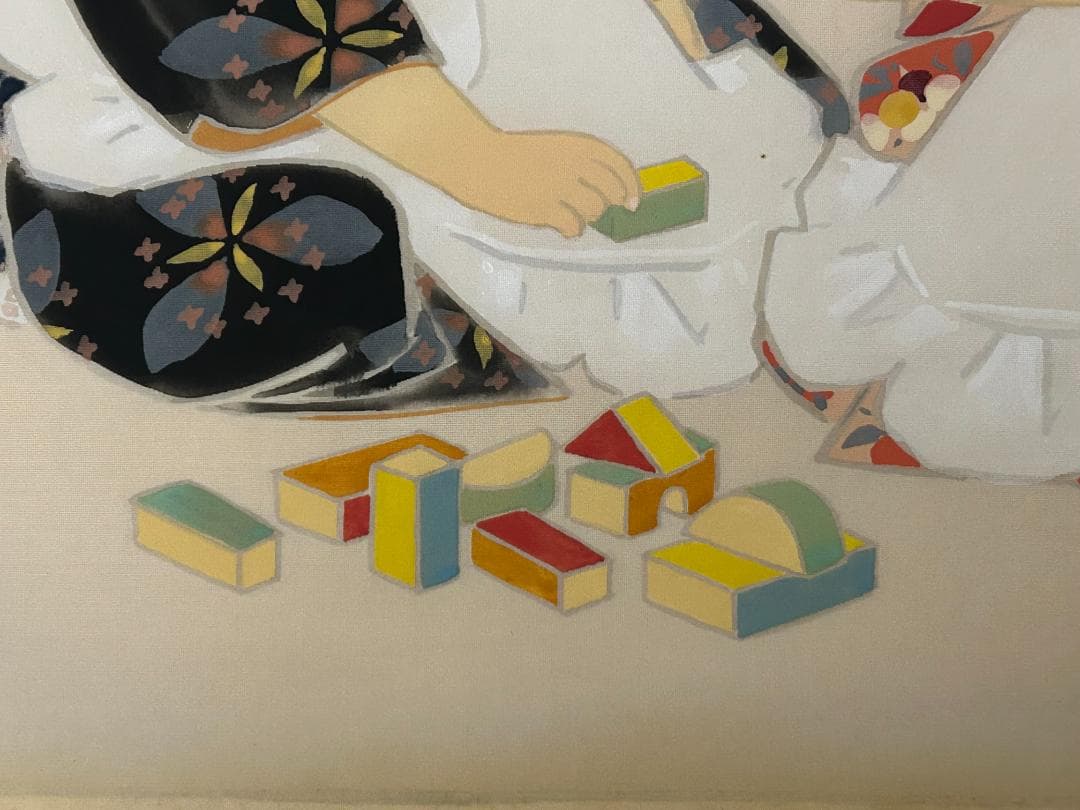 田中針水 積み木 童画 絹本 額装 日本画 川合玉堂師事 s33