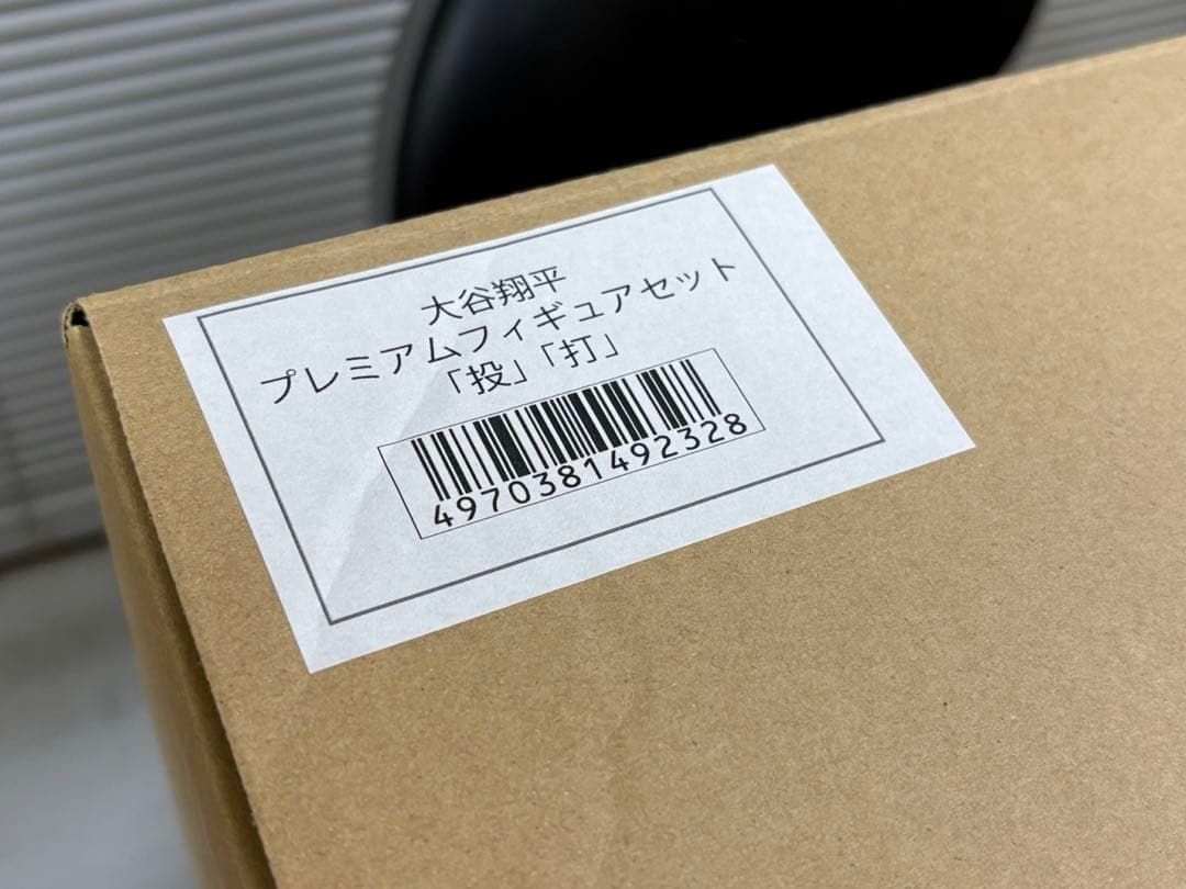 【新品未開封品】大谷翔平 プレミアムフィギュアセット「投」「打」 Tシャツセット