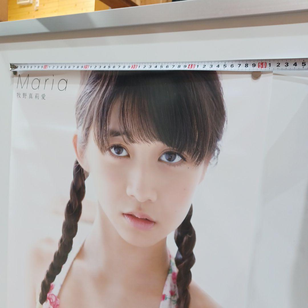 ハロプロ モーニング娘。 牧野真莉愛 Maria ポスター k220