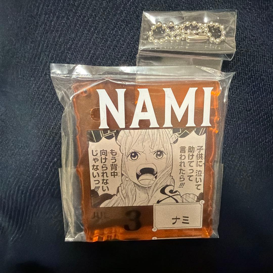 ナミ アクリルブロックチャーム ベースショップ