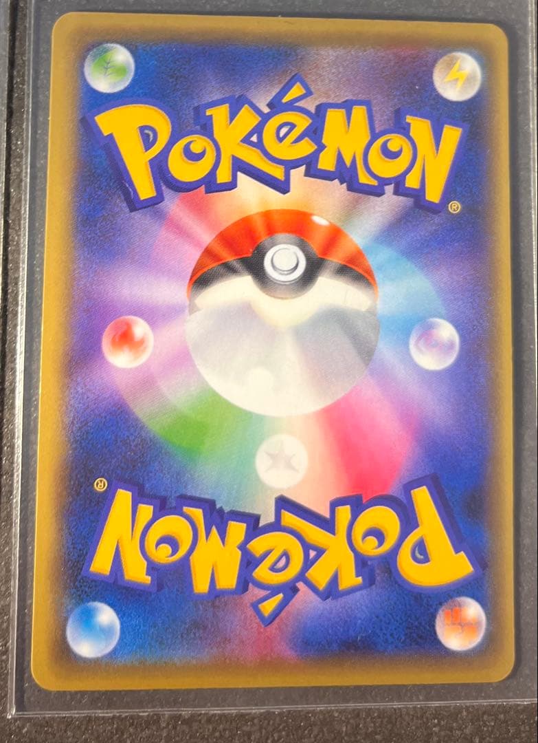 【ポケモンカードゲーム】ピカチュウ036/131