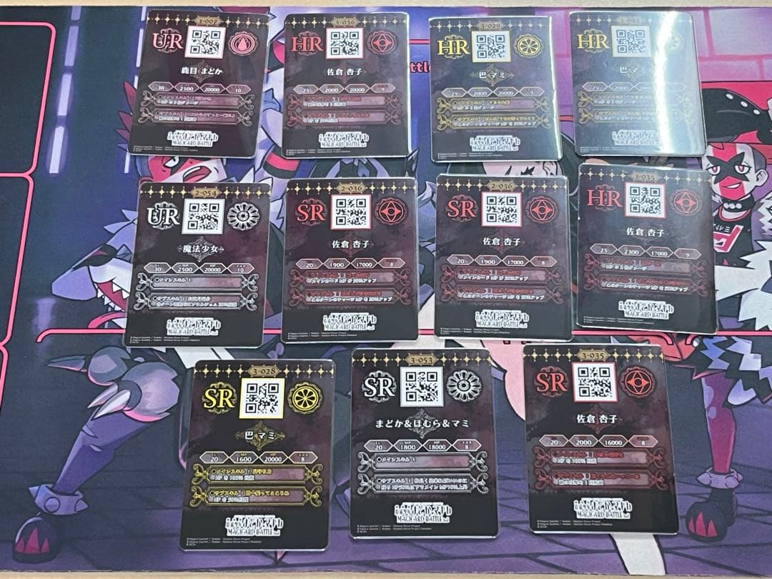 『 魔法少女まどか☆マギカMAGICARD BATTLE』まとめ売り【まどマギ】