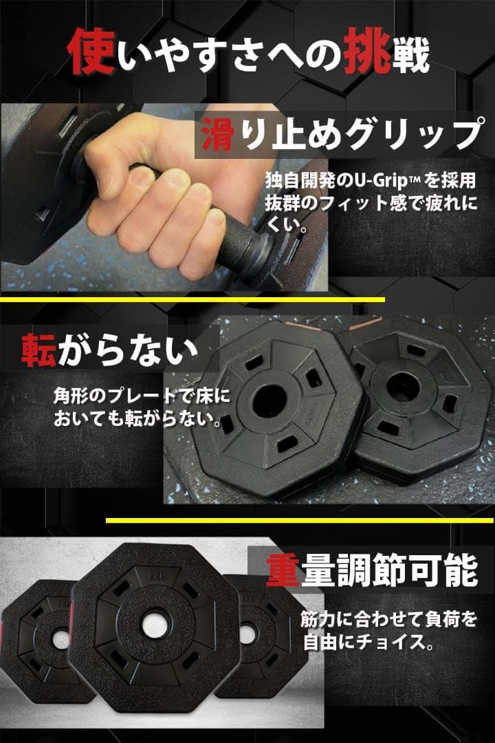 【オールブラック】20kg 2個セット バーベルにもなるダンベル (40kg)