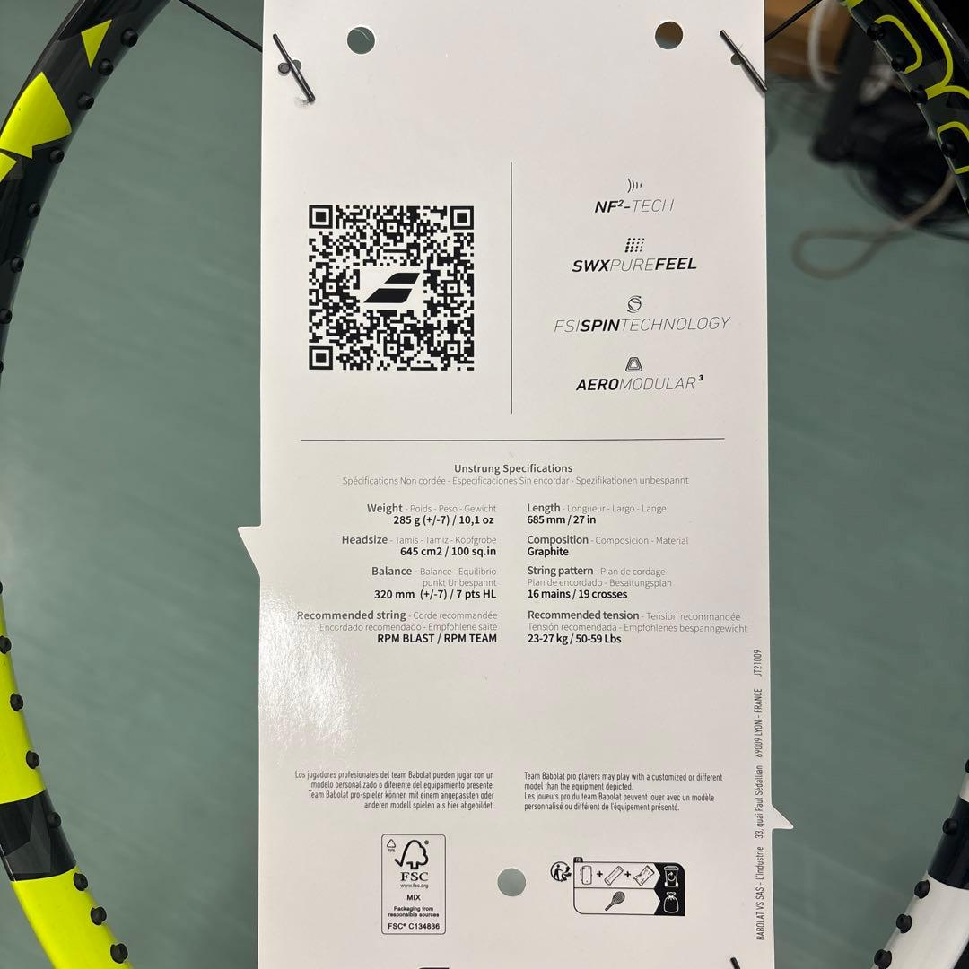 Babolat Pure Aero 285g テニスラケット