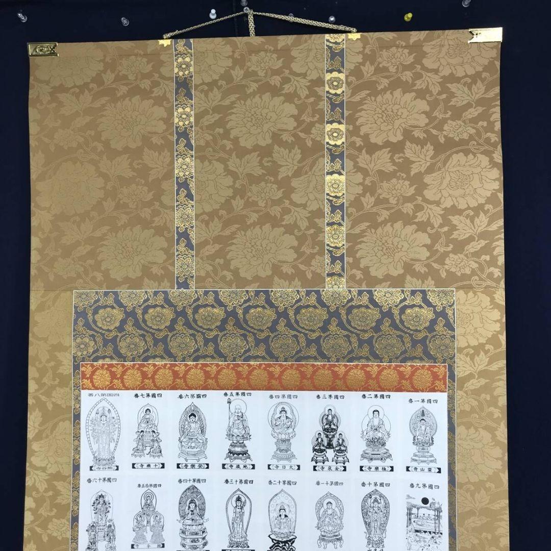 複製/四国八十八ヶ所霊場本尊御影/印刷/工芸品/御札/掛軸☆宝船☆AK-779
