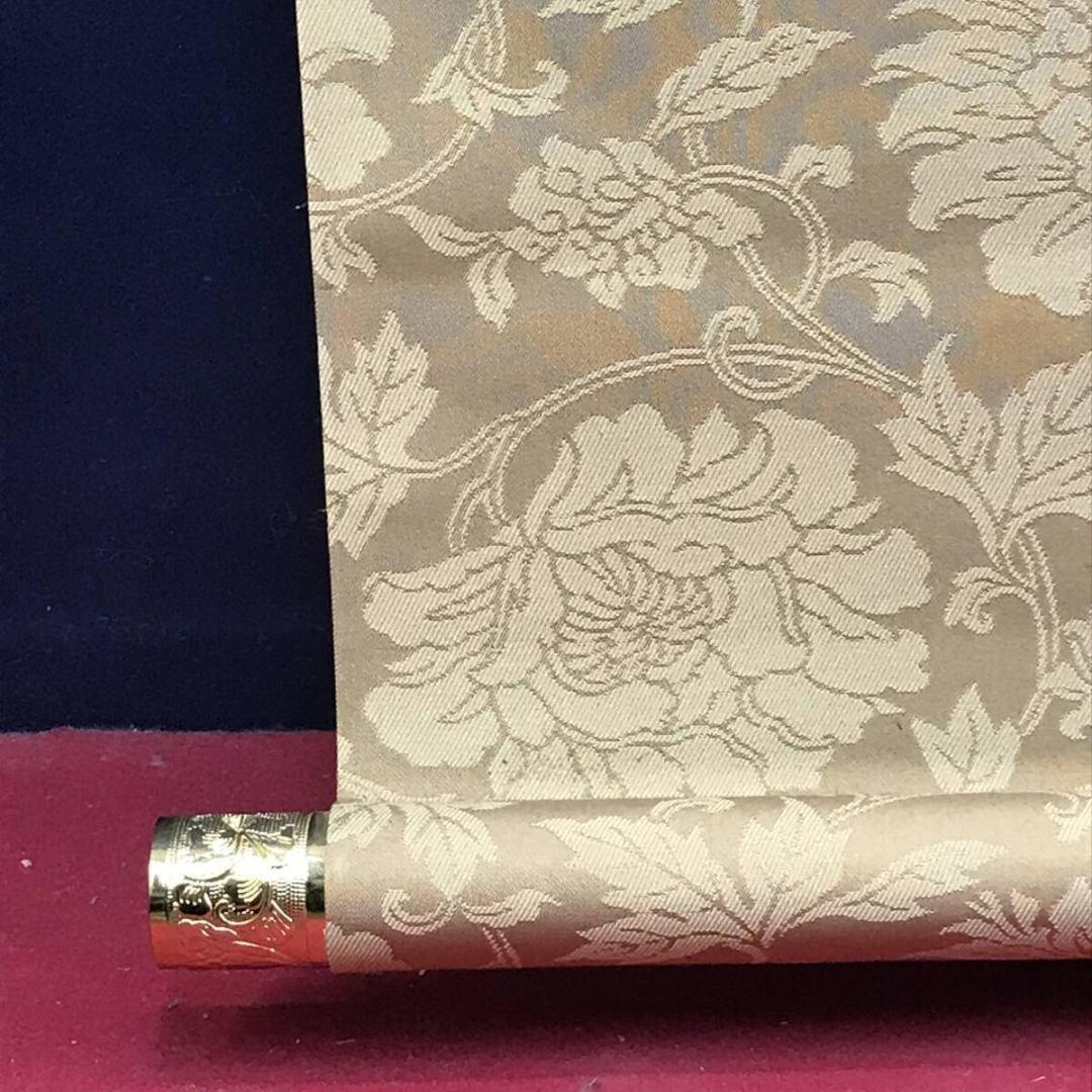 複製/四国八十八ヶ所霊場本尊御影/印刷/工芸品/御札/掛軸☆宝船☆AK-779
