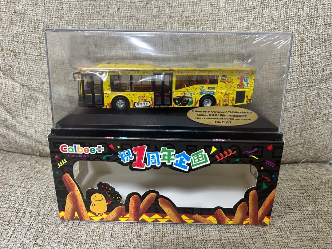 Calbee 1周年記念バス 香港限定 1/76 Volvo bus バス