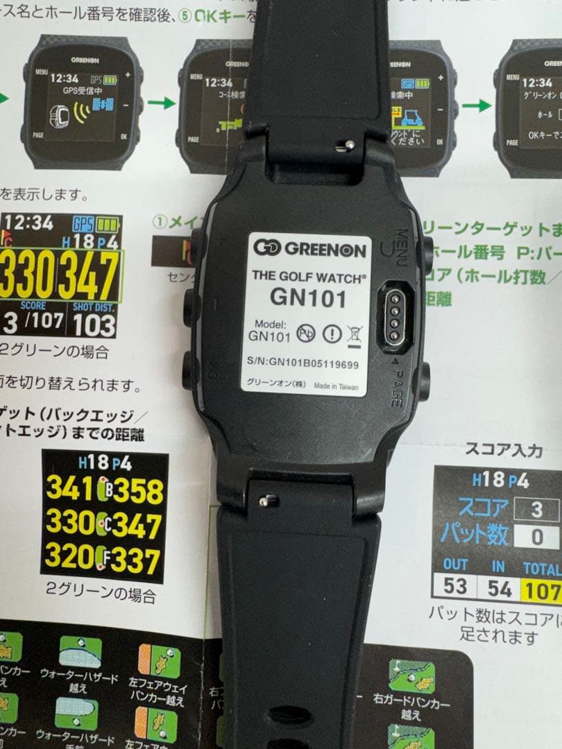 専用　GREENON ゴルフウォッチ GN101 美品