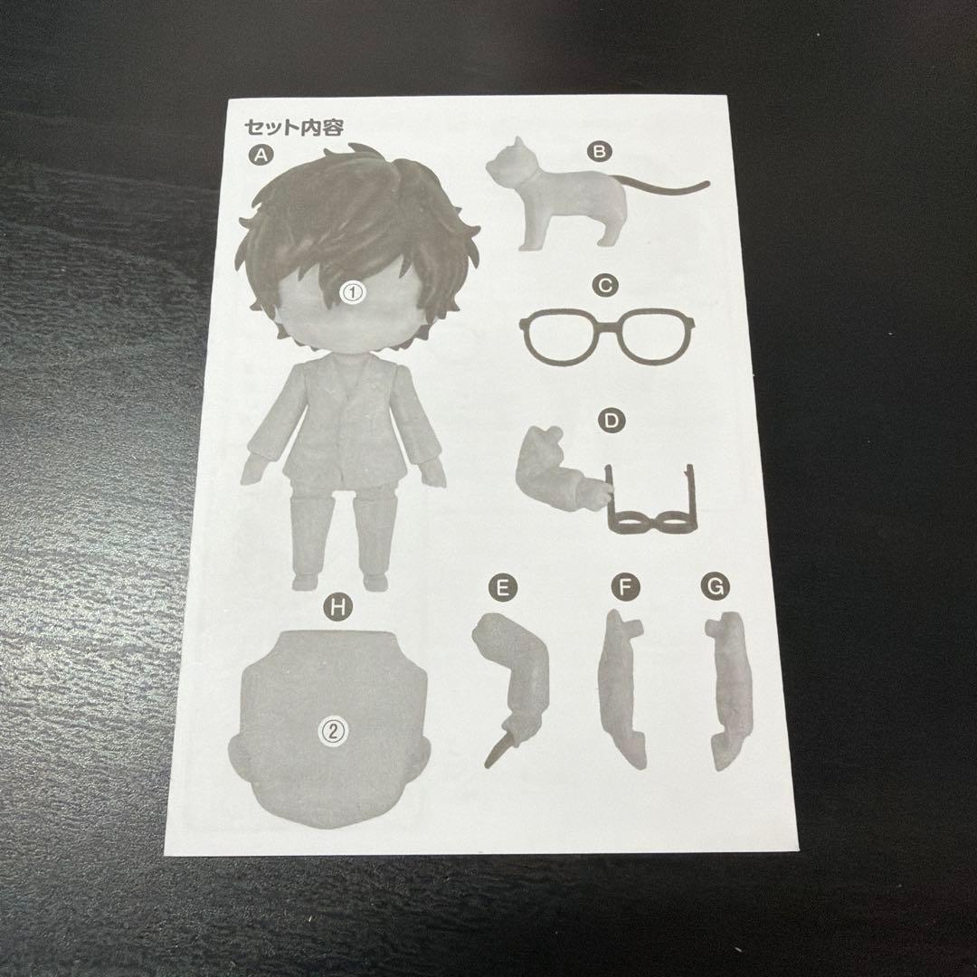 ねんどろいど P5R主人公 制服Ver. 「ペルソナ5 ザ・ロイヤル」