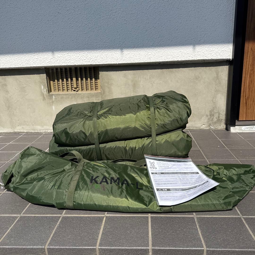 【GW直前・スピード対応】DOD カマボコテント3L（カーキ）未使用品