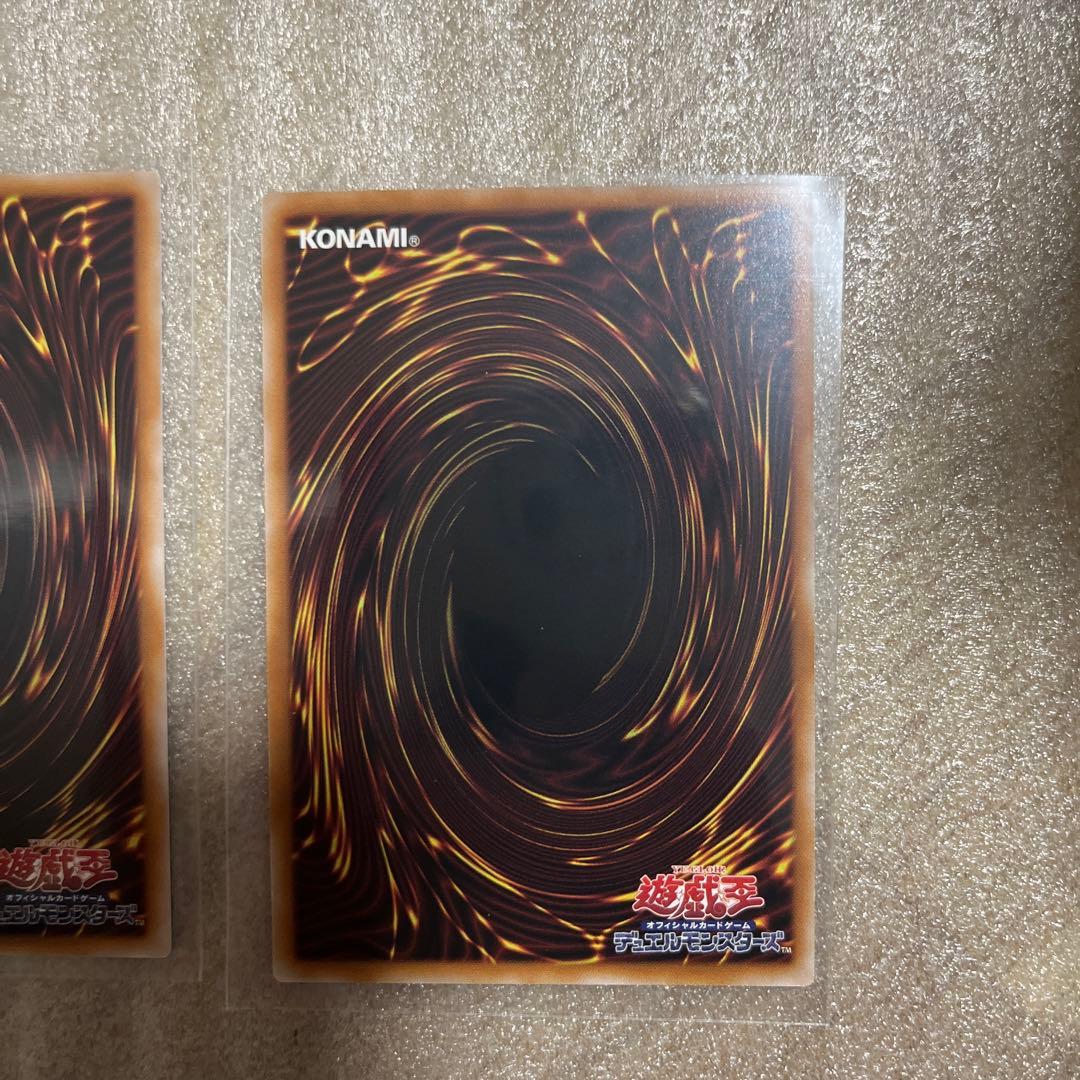 遊戯王　シューティングクェーサードラゴン
