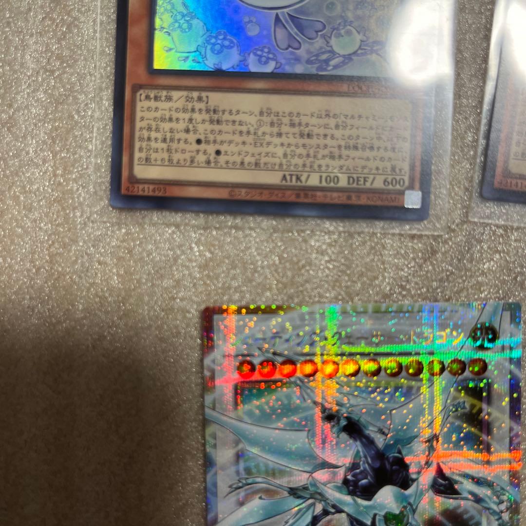遊戯王　シューティングクェーサードラゴン