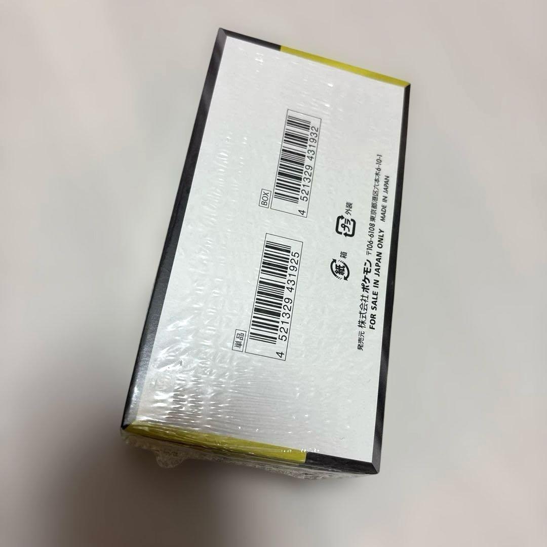 【シュリンク付き新品未開封】ハイクラスパック　 MEGAドリームex 1box