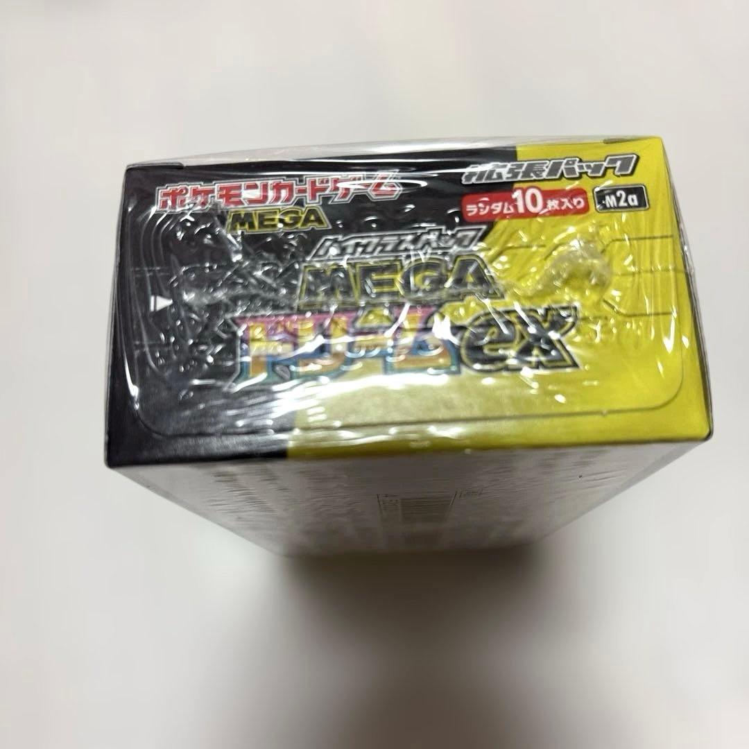 【シュリンク付き新品未開封】ハイクラスパック　 MEGAドリームex 1box