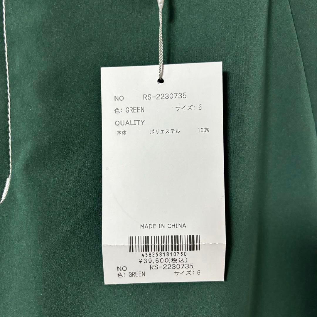 新品 ラッセルノ ゴルフ ウィンド ストップ ロング パンツ グリーン XL 6
