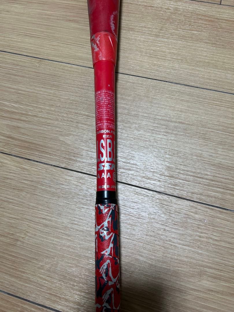 SSK SBB4023RD SSK一般軟式バットMM18 限定カラー