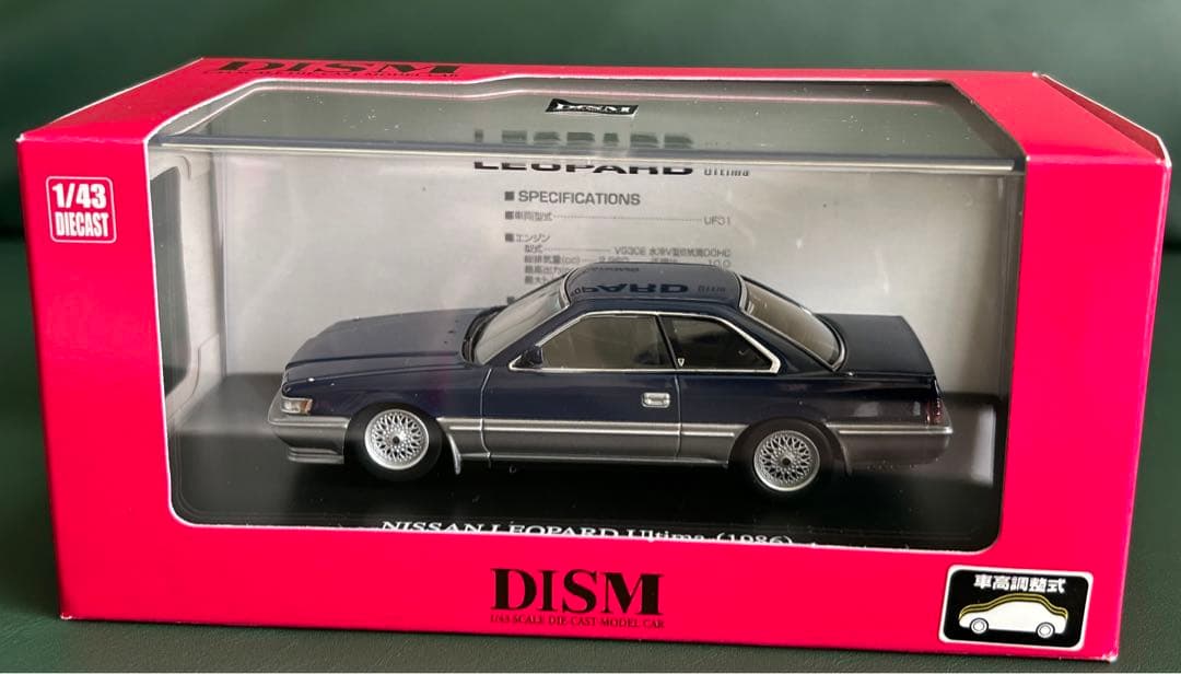 1/43 DISM F31 レパード アルティマ ダークブルーツートン