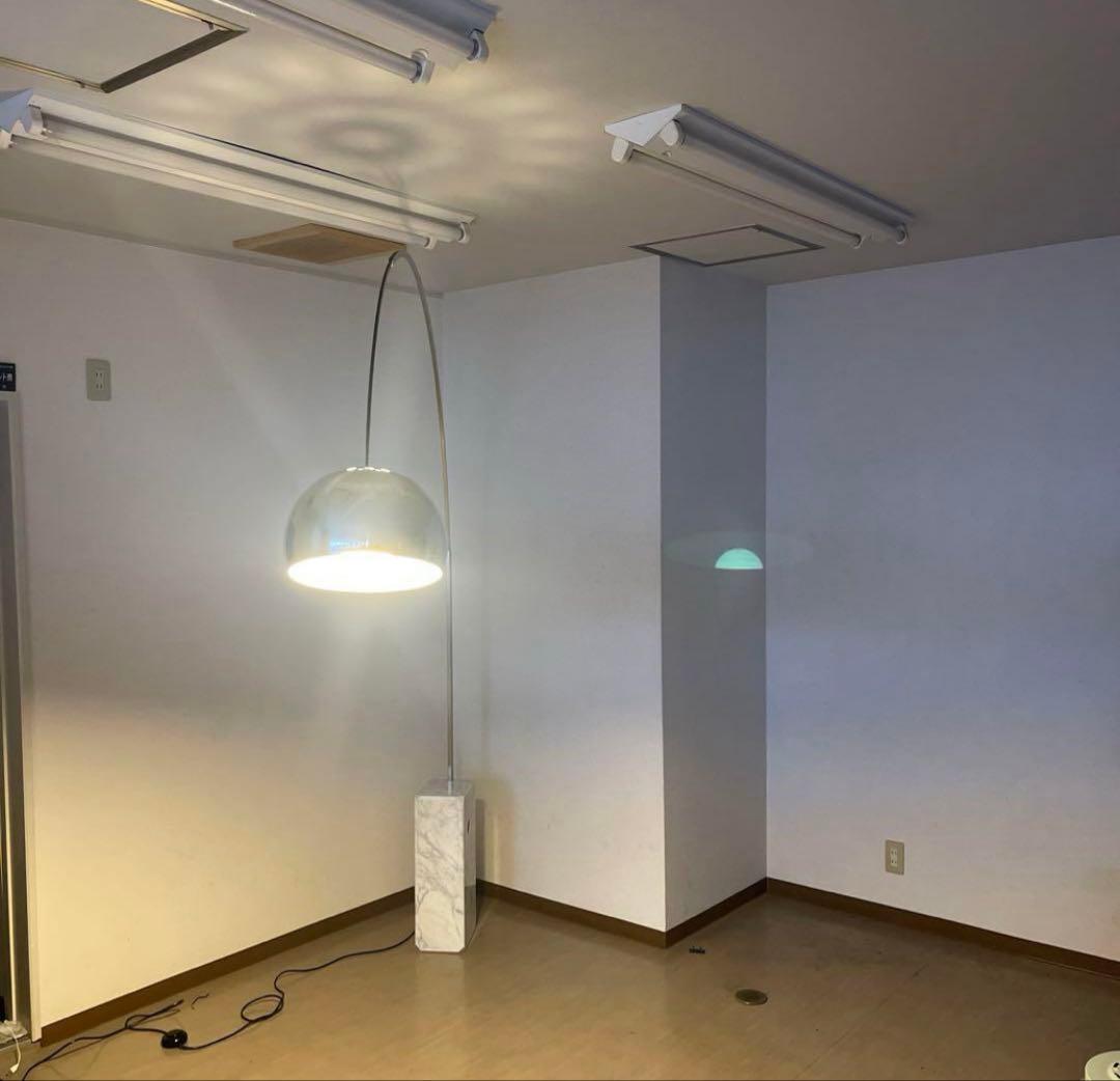 正規品　FLOS ARCO フロス アルコ ランプ フロアランプ 照明