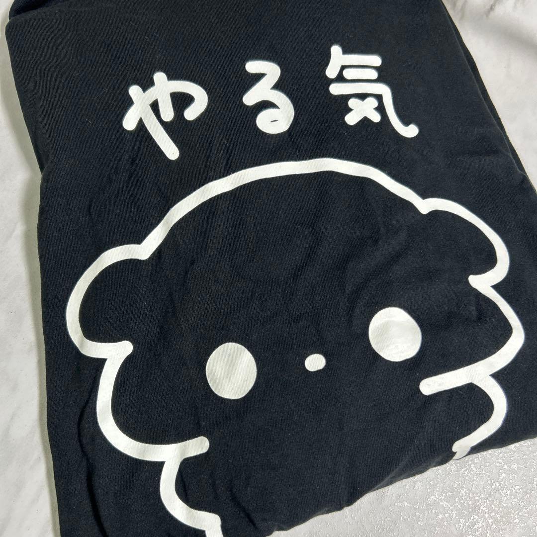 やる気出なINUろんてぃー 青木葉 XLサイズ