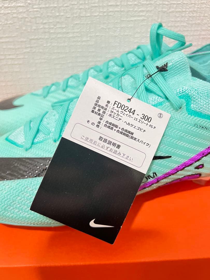 NIKE ズーム マーキュリアル ヴェイパー15 エリート FG 27.0cm