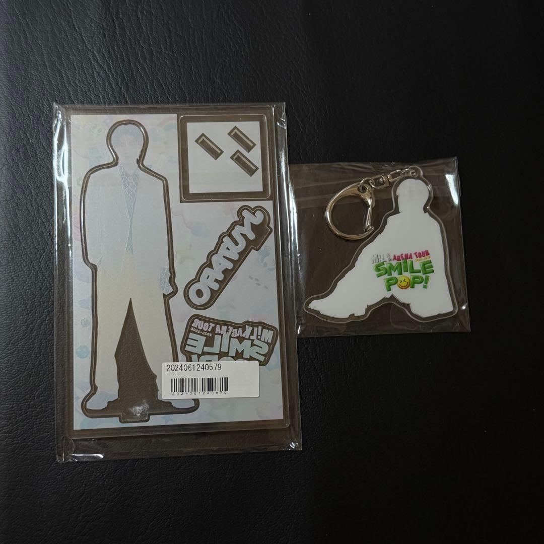 M!LK 山中柔太朗 SMILE POP! アクキー アクスタ セット