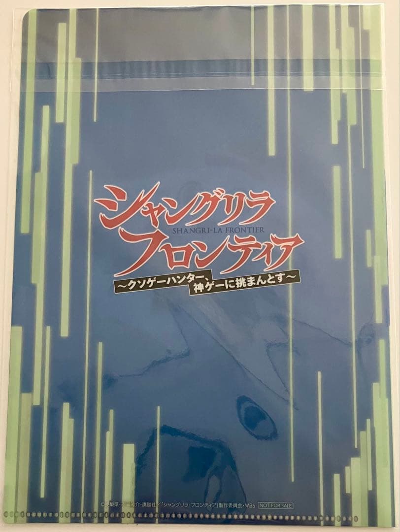 シャングリラ・フロンティア Blu-ray全巻購入セット 全巻購入特典　エムル