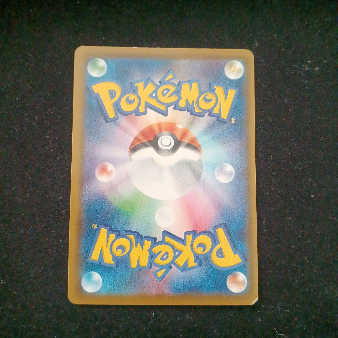 【超高騰中】ポケモンカード　ピカチュウ 　7種　27枚　まとめ