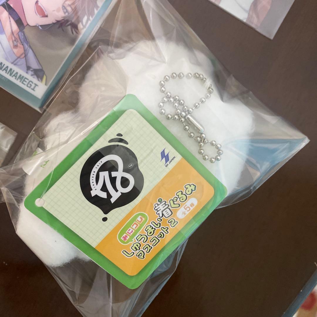 《これ以上の値下げ無し》エイトリ　18TRIP プライズ　しゅうまい　ぬいぐるみ