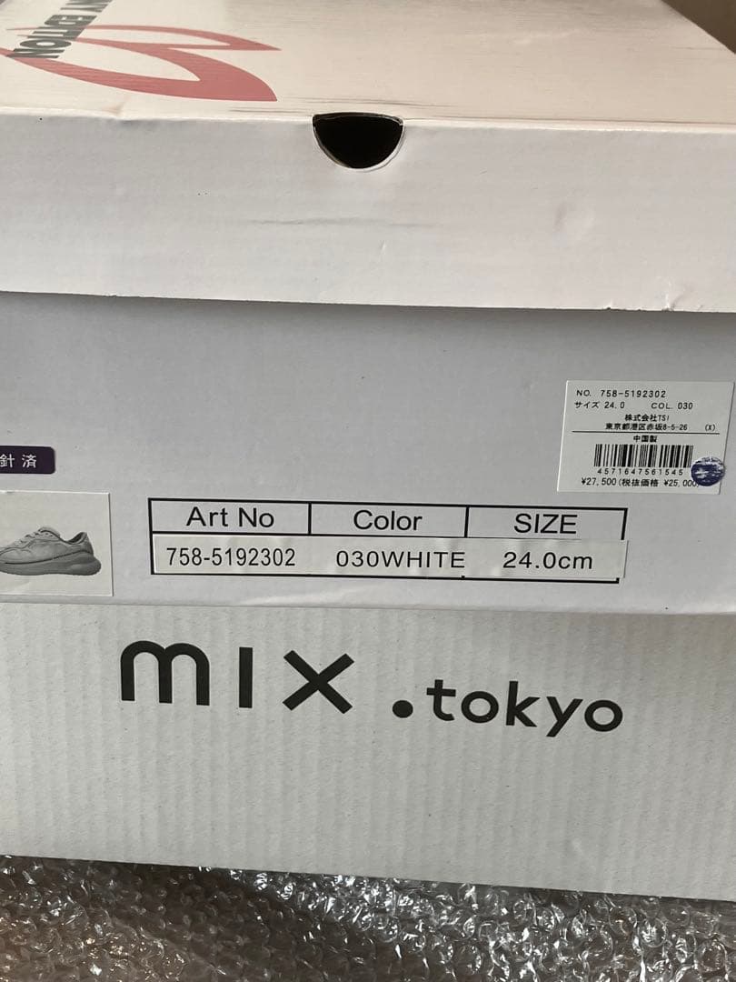 【aiueoさん専用】★新品マスターバニー　ゴルフシューズ　女性24.0