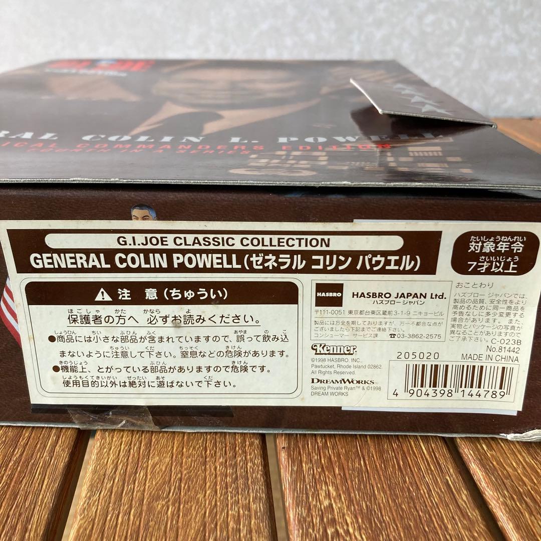 TS79 GIジョー コリンパウエル ヒストリカル コマンダーズ エディション