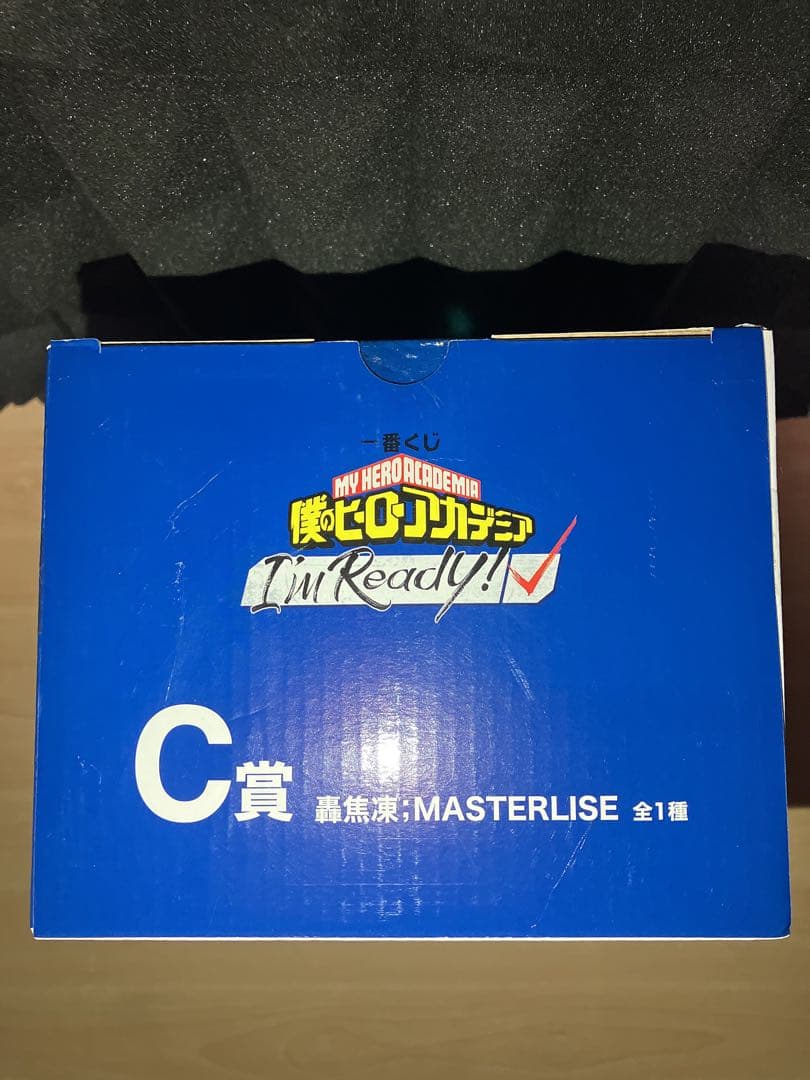 未開封品　僕のヒーローアカデミア 一番くじ　I'm ready！ C賞 轟焦凍