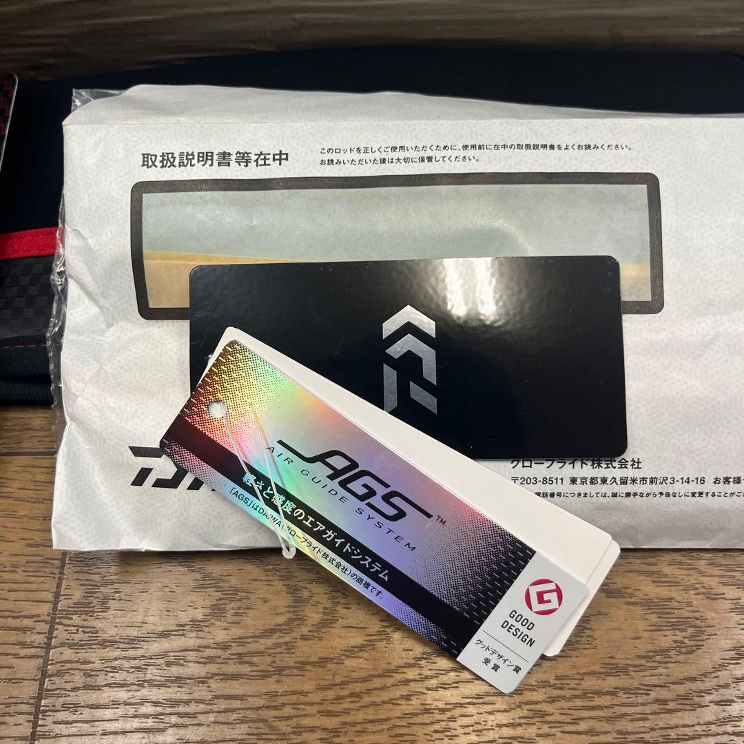 さ*)様 エメラルダス ストイスト RT 88ML