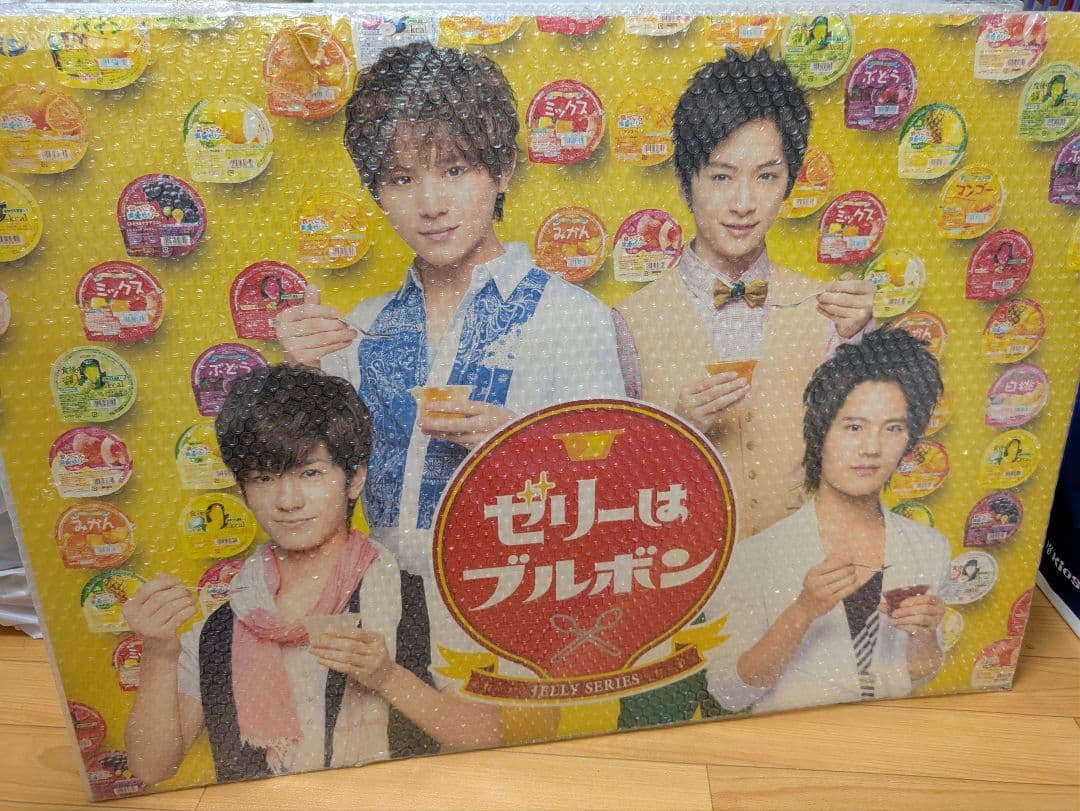 HeySayJUMP　非売品　ボード　販促　山田涼介　知念侑李　中島裕翔