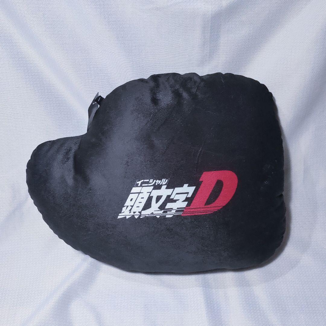 新品 ペアルック クッション RX-7 FC3C FD3S 頭文字D 高橋兄弟
