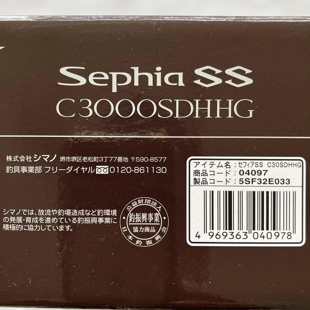 シマノセフィアSS C3000SDHHG