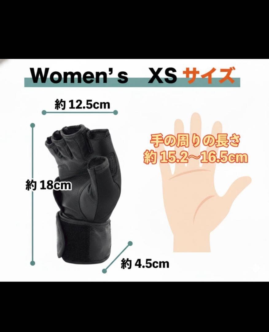 外箱がないUFC Official Fight Glove ブラックウーマンXS