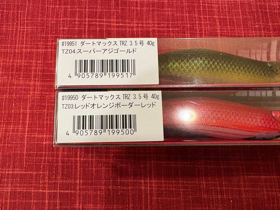 ダートマックスTRZ 3.5号 40g ルアーセット