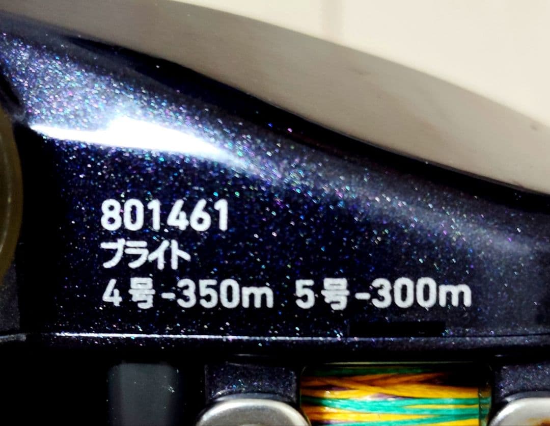ダイワ 電動リール レオプリッツ S400 美品 新品の電源コード付き