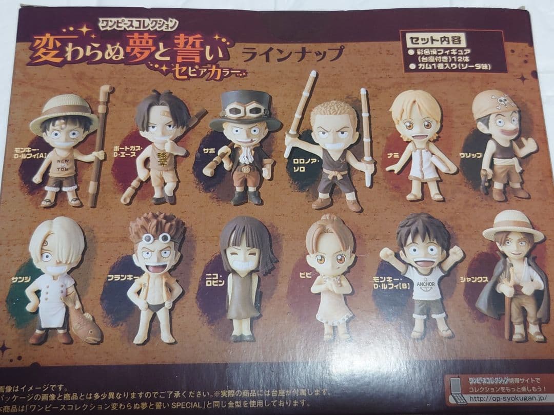 貴重‼️ワンピースコレクション 変わらぬ夢と誓い セピアカラー