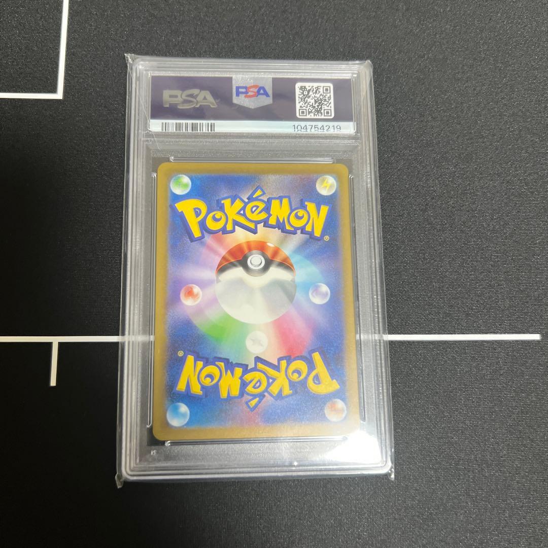 名探偵ピカチュウ プロモ　psa10