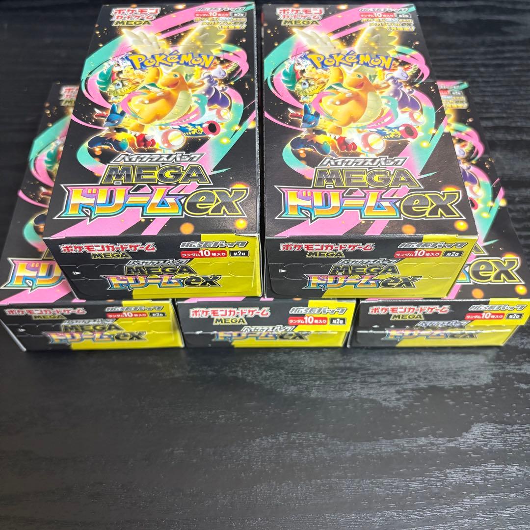 値下げ！ポケモンカード ハイクラスパック メガドリームEX 5BOX