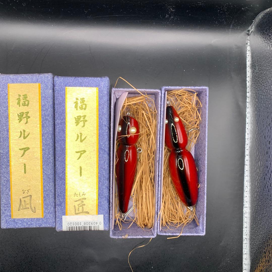 福野ルアー6個セット新品未使用