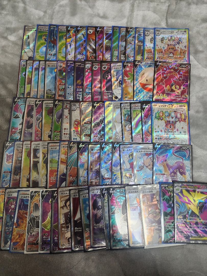 ポケカまとめ売り①　400以上