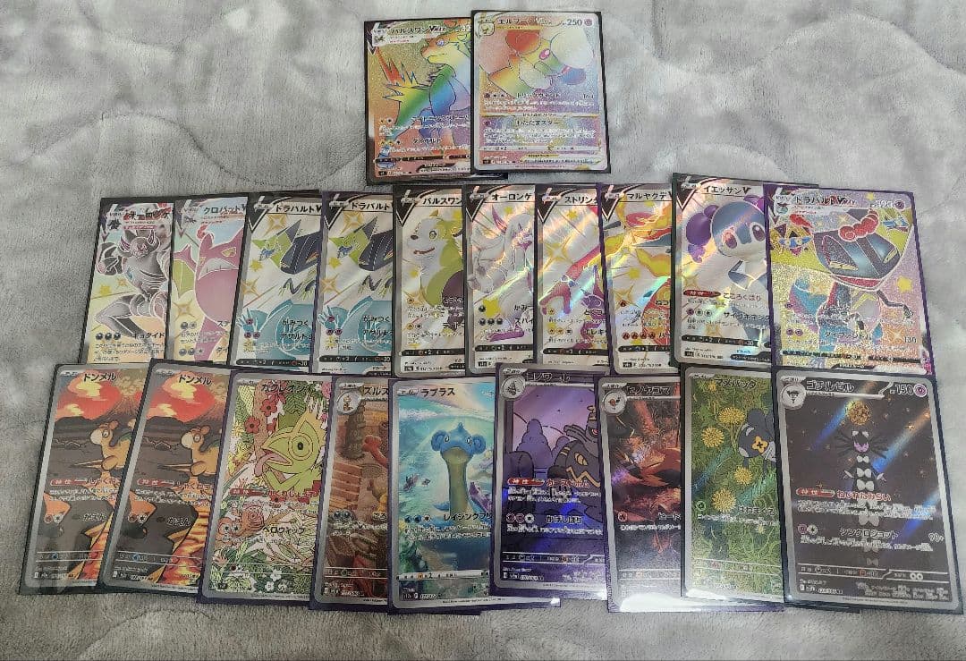 ポケカまとめ売り①　400以上