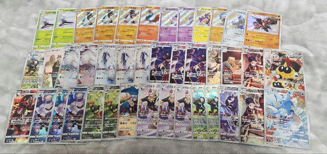 ポケカまとめ売り①　400以上