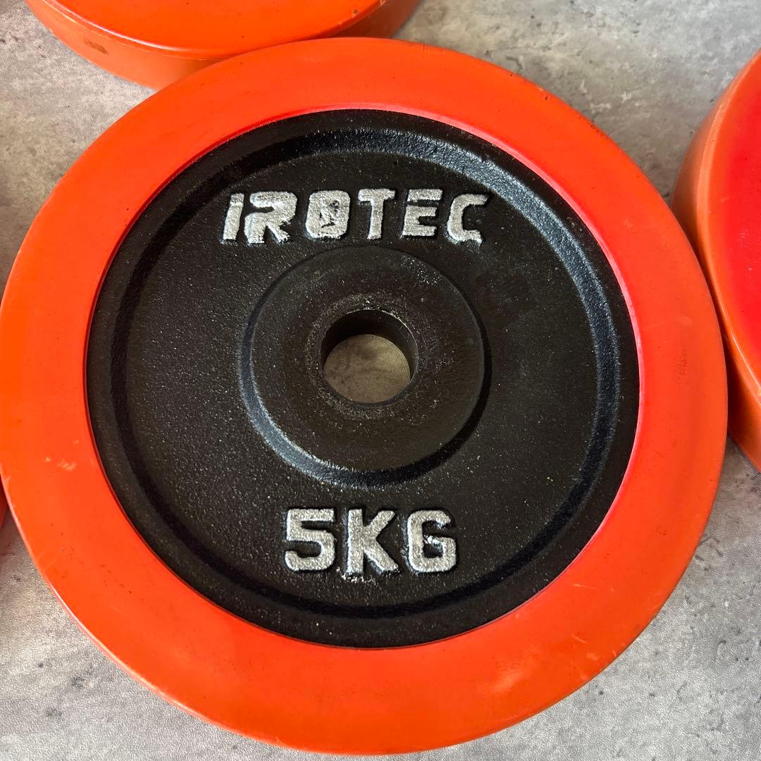 アイロテック IROTEC 5kg ダンベルプレート4枚　おまけ2.5k×2枚