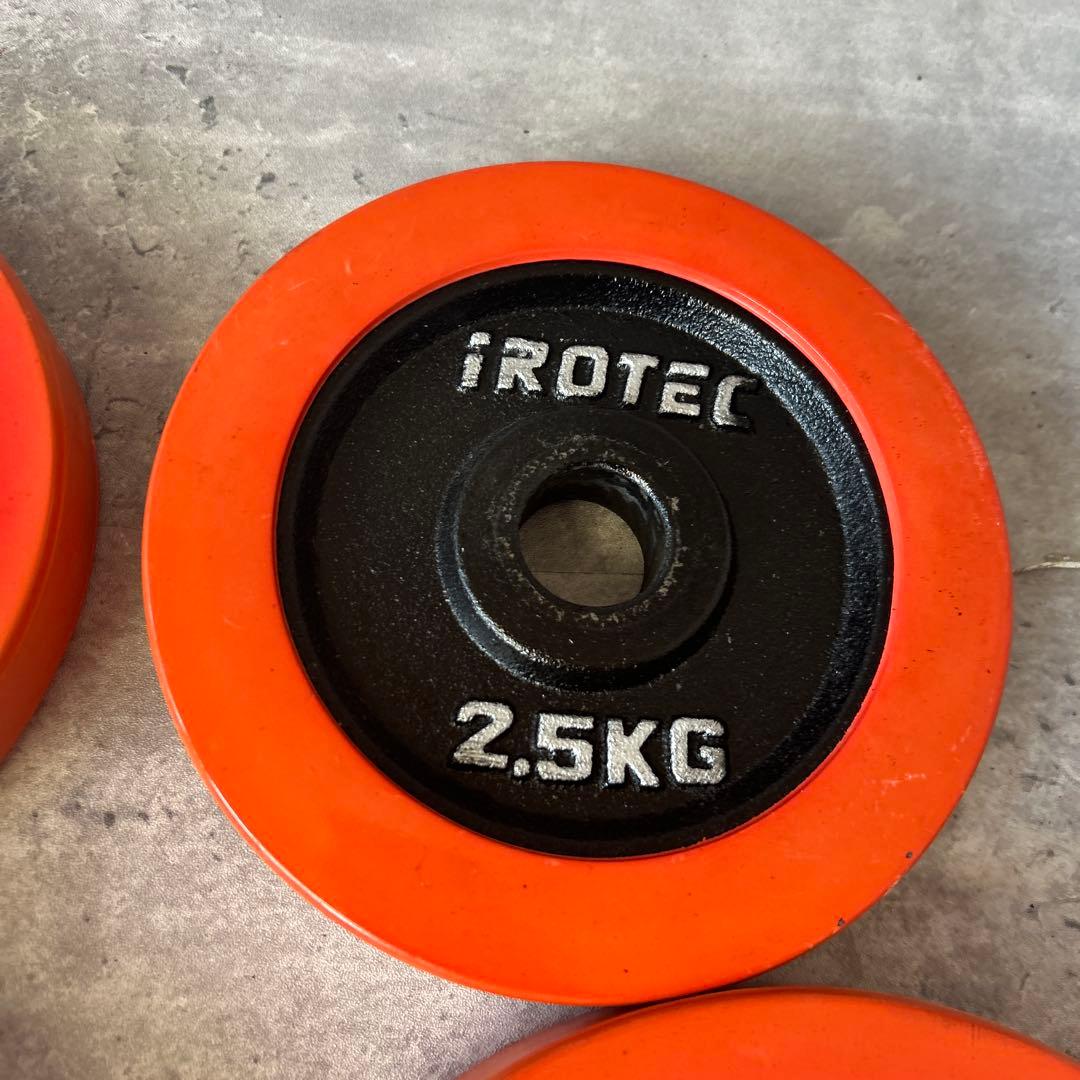 アイロテック IROTEC 5kg ダンベルプレート4枚　おまけ2.5k×2枚